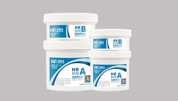 耐酸修补剂 耐酸修补剂