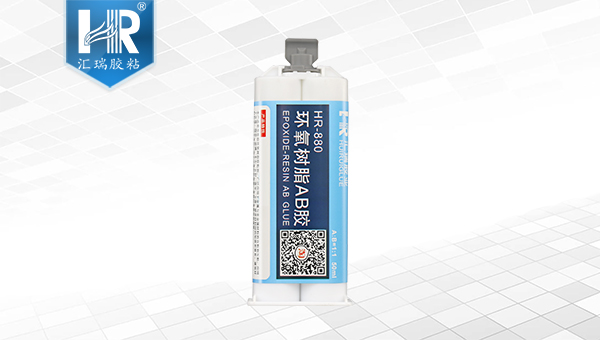 环氧树脂AB胶 环氧树脂AB胶