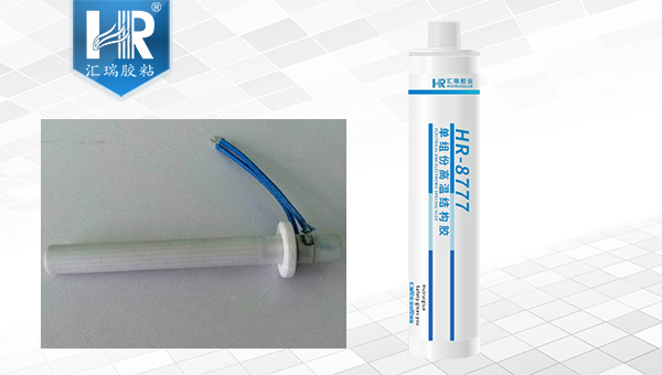 高温胶 高温胶