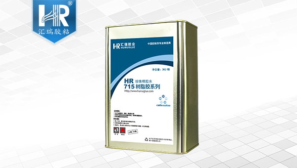 EPE珍珠棉胶水 EPE珍珠棉胶水