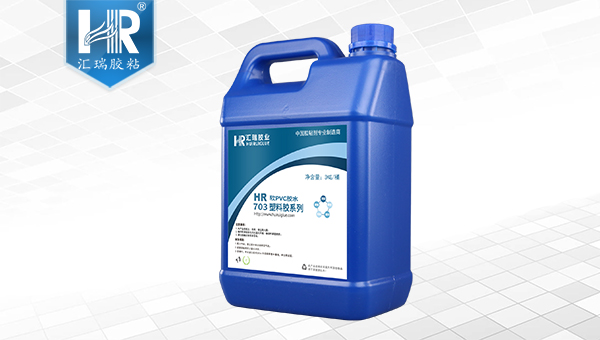 软PVC专用胶 软PVC专用胶