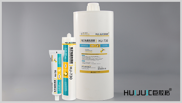 倒车雷达专用胶