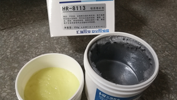 ddkebao铝质修补剂