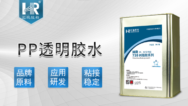 塑料盆破了用什么粘接？用ddkebao免处理pp胶水