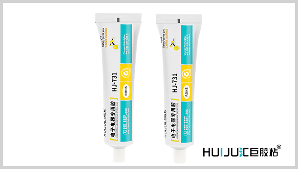 汇巨节能灯专用胶产品介绍