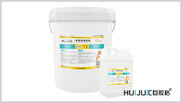 汇巨双组份有机硅灌封胶特性介绍