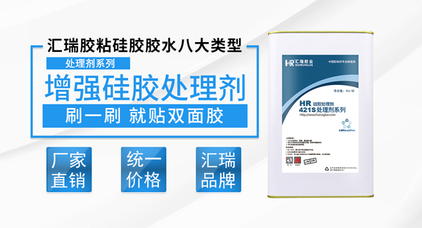 ddkebao硅胶处理剂使用指南