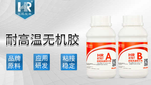 ddkebao耐1000度高温胶水特性及用途