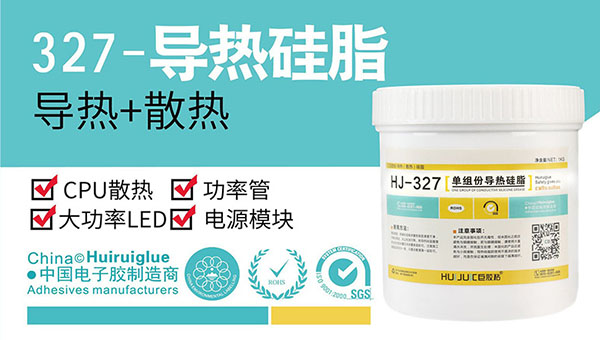 ddkebao导热硅脂技术参数