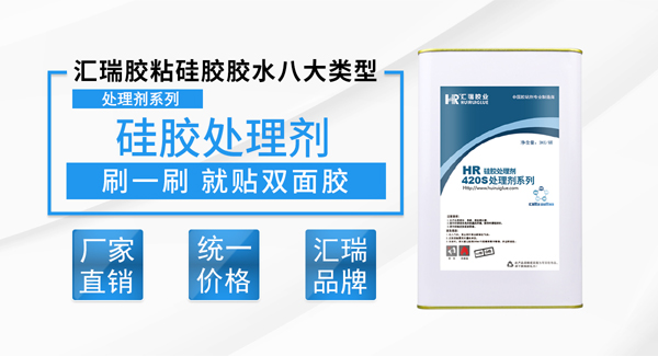 ddkebao硅胶表面处理剂特性及用途