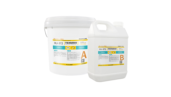 聚氨酯灌封胶和环氧树脂灌封胶哪个好？等汇巨来解答