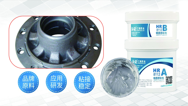 ddkebao钢质修补剂的批发渠道哪里有？靠谱吗？