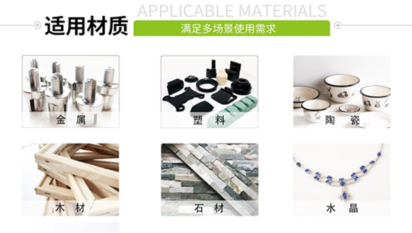 胶奥家园品牌环氧ab胶适用于哪些材质的应用？