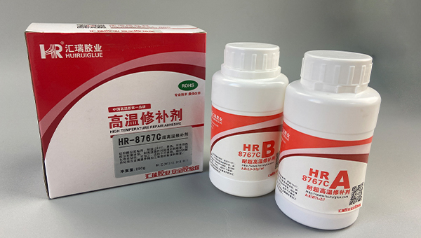 HR-8767C在高温热电偶粘结的解决方法