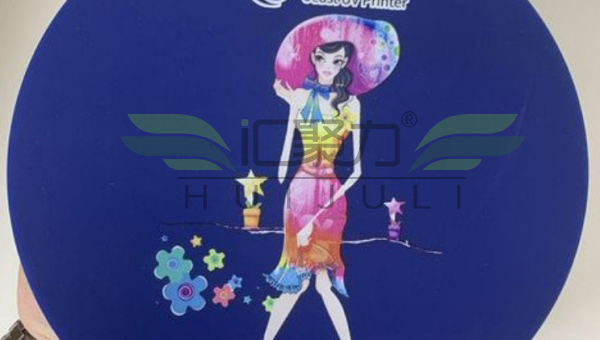 UV打印硅胶油墨脱落就用HJL-916-8硅胶UV打印处理剂