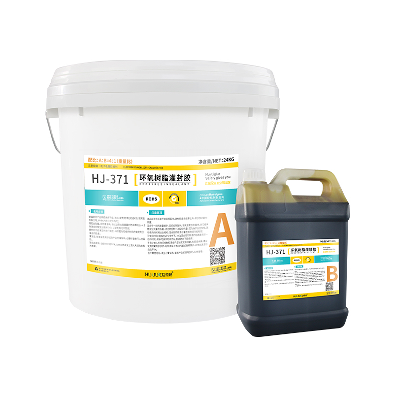 常温固化电子灌封胶
