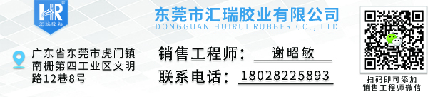 200度高温胶 200度高温胶