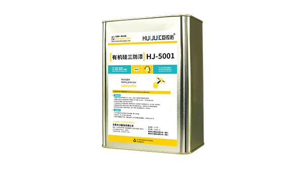 防水三防漆怎么用 防水三防漆怎么用