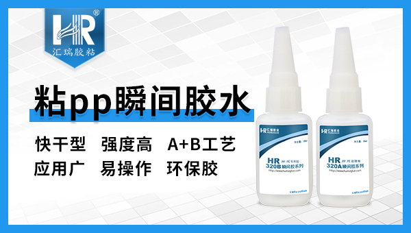 ddkebao粘pp瞬间胶