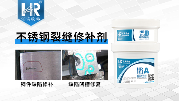 修补剂生产厂家 修补剂生产厂家