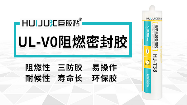 密封胶生产厂家 密封胶生产厂家