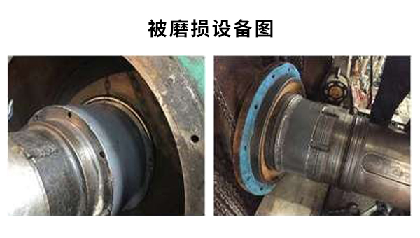 耐磨损修补剂,轻松应对工况设备磨损修复问题 耐磨损修补剂,轻松应对工况设备磨损修复问题