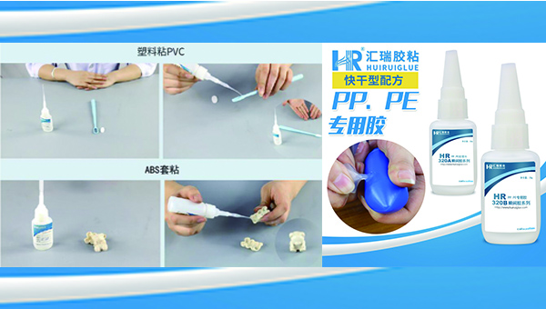 PP处理剂 PP处理剂