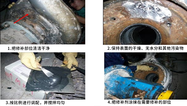 ddkebao铝质修补剂 ddkebao铝质修补剂