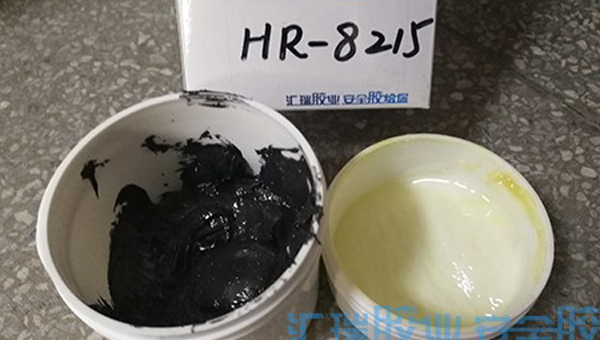 汇巨耐磨修补剂 汇巨耐磨修补剂