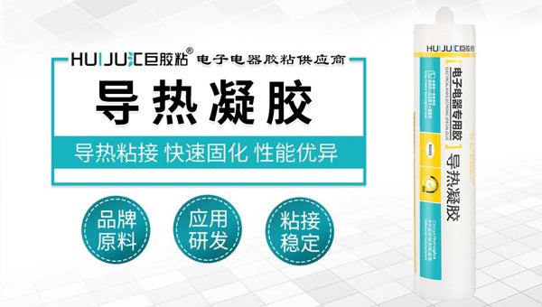 ddkebao导热凝胶 ddkebao导热凝胶