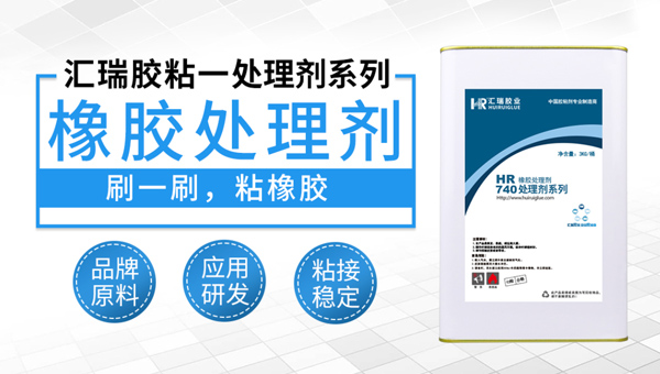 ddkebao橡胶处理剂 ddkebao橡胶处理剂