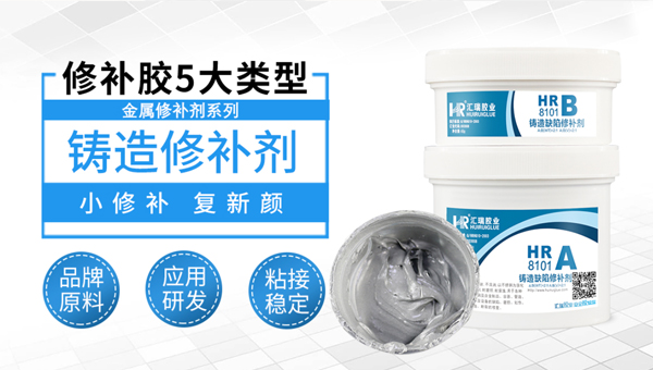 ddkebao铸造修补剂 ddkebao铸造修补剂