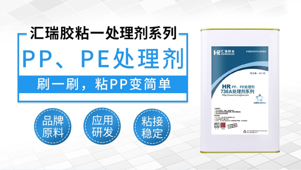 pvc处理剂 pvc处理剂