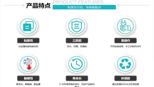 粘塑料密封胶 粘塑料密封胶