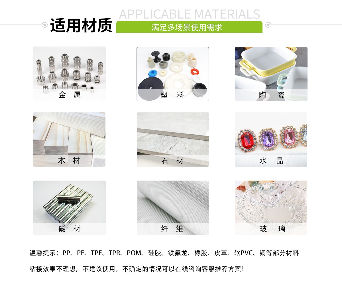 白色环氧树脂ab胶