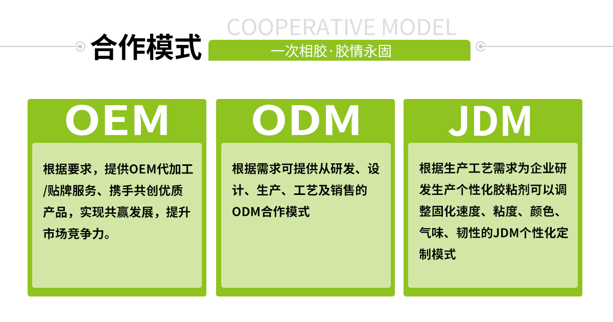 耐高温环氧树脂ab胶