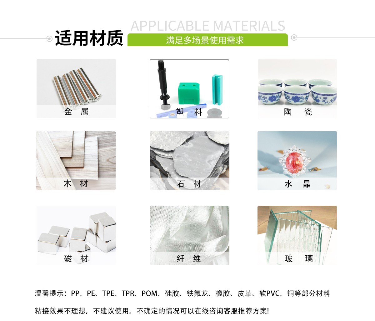 低气味环氧树脂ab胶