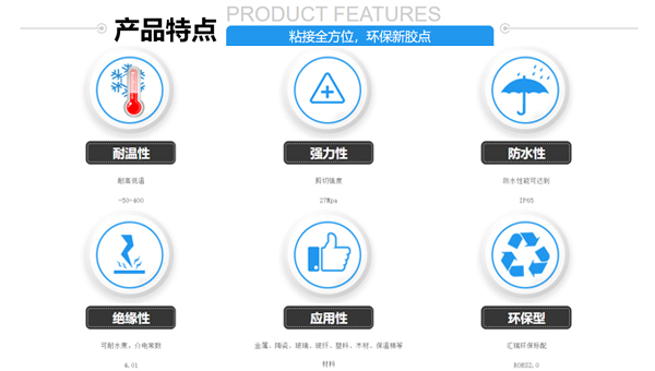 发热管高温胶 发热管高温胶