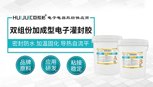 什么样的涂覆胶水可以帮助电子设备提高绝缘性能? 什么样的涂覆胶水可以帮助电子设备提高绝缘性能?