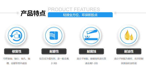 电厂叶轮修补剂 电厂叶轮修补剂