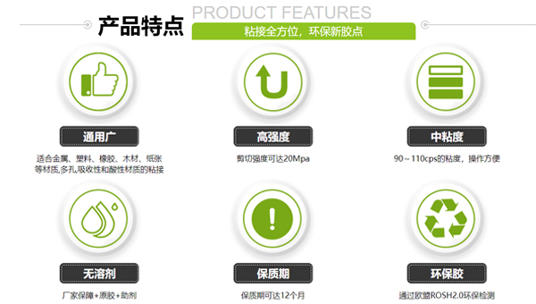 胶奥瞬间胶水 胶奥瞬间胶水