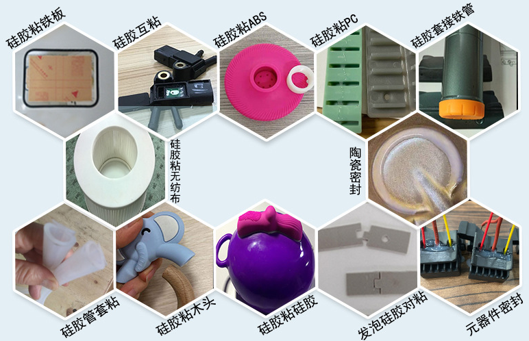 硅胶胶水的固化时间受哪些因素影响? 硅胶胶水的固化时间受哪些因素影响?