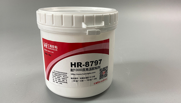 卤素灯,HR-8797耐1000度高温胶,HR-8797耐1000度高温胶粘剂在卤素灯粘结的成功应用 卤素灯,HR-8797耐1000度高温胶,HR-8797耐1000度高温胶粘剂在卤素灯粘结的成功应用