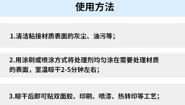 HR-419硅胶背胶底涂剂,HR-419硅胶背胶底涂剂增加背胶强度使用方便 HR-419硅胶背胶底涂剂,HR-419硅胶背胶底涂剂增加背胶强度使用方便