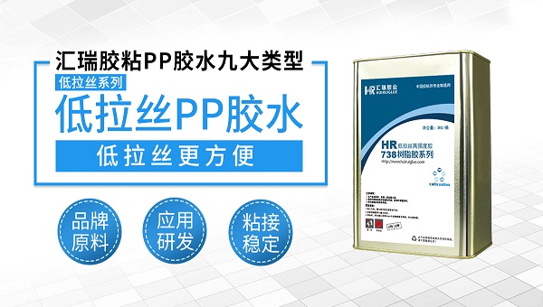 ABS粘PP,PP胶水,ABS瓶盖粘PP内塞用什么胶能粘住? ABS粘PP,PP胶水,ABS瓶盖粘PP内塞用什么胶能粘住?