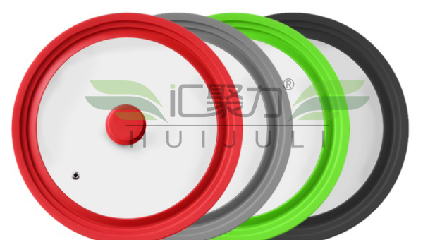 HJL-219硅胶热硫化处理剂,硅胶包玻璃,HJL-219硅胶热硫化处理剂在硅胶包玻璃锅盖中的应用 HJL-219硅胶热硫化处理剂,硅胶包玻璃,HJL-219硅胶热硫化处理剂在硅胶包玻璃锅盖中的应用