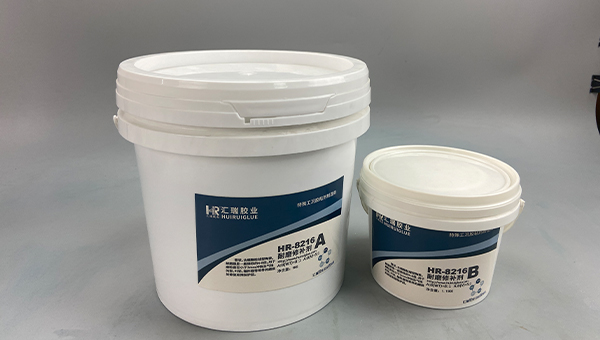 HR-8216耐磨修补剂,细粉分离器进出风管冲蚀用HR-8216耐磨修补剂怎么样 HR-8216耐磨修补剂,细粉分离器进出风管冲蚀用HR-8216耐磨修补剂怎么样