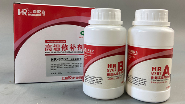 HR-8767高温胶,电热管密封,电热管密封用HR-8767高温胶能抵抗化学腐蚀吗? HR-8767高温胶,电热管密封,电热管密封用HR-8767高温胶能抵抗化学腐蚀吗?
