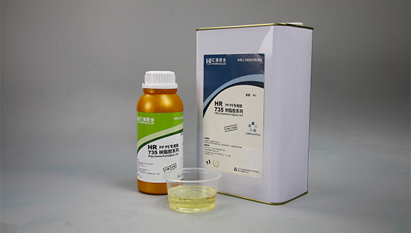 pp粘电镀件，pp胶水，pp粘电镀件用什么胶水？