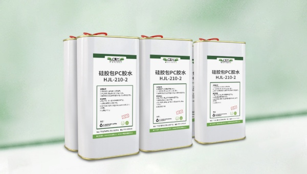 HJL-210-2,硅胶包 PC,HJL-210-2 在硅胶包 PC 智能手表壳中的应用案例 HJL-210-2,硅胶包 PC,HJL-210-2 在硅胶包 PC 智能手表壳中的应用案例